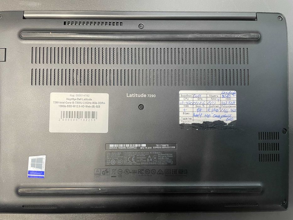 Сучасний Dell Latitude 7290 - чудовий для роботи та навчання