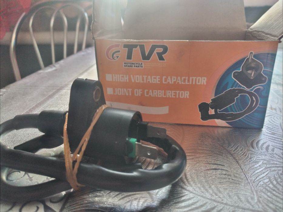 Катуха зажыгания