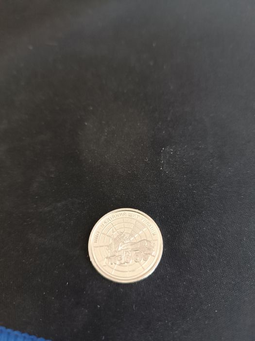 В продажі є 10-гривнева монета