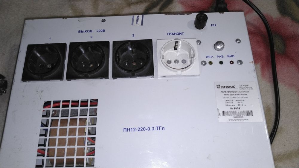 Інвектор безперебійник для інкубатора 12-220в