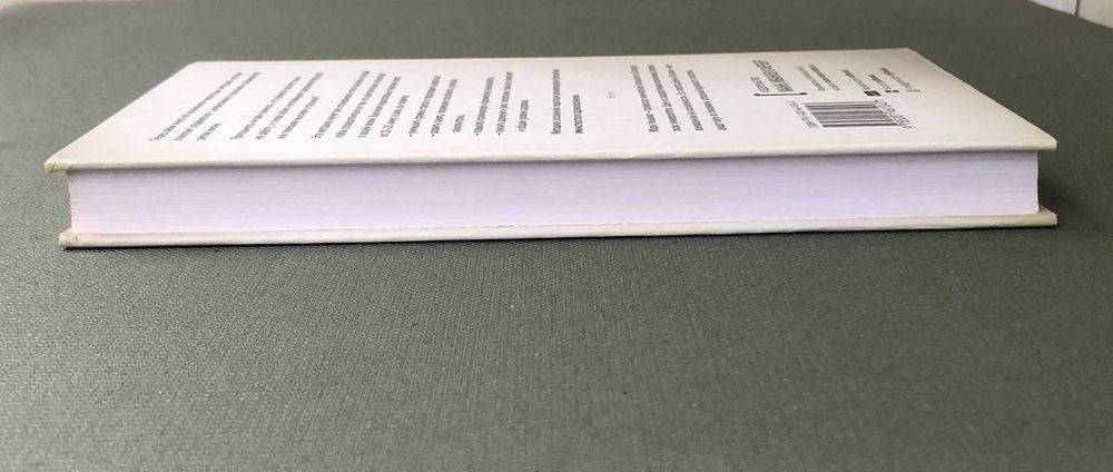 Денни Пенман и Марк Уильямс Осознанность. Как обрести гармонию в нашем