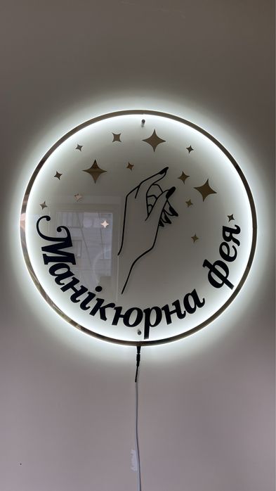 Вироби з металу вивіска лайтбокс картина з підсвіткою світильник