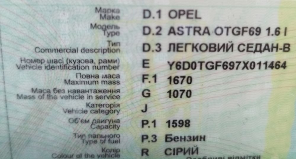 ОPEL ASTRA 2007 г.