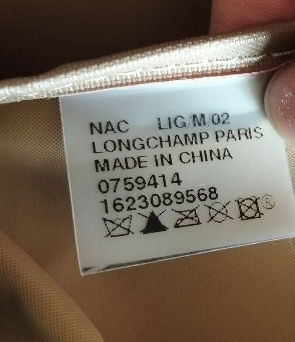 Сумка LONGCHAMP текстильна