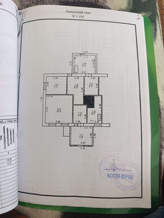 Продаєця пів будинку у центрі Старої Синяви, свій вхід, своя адреса.