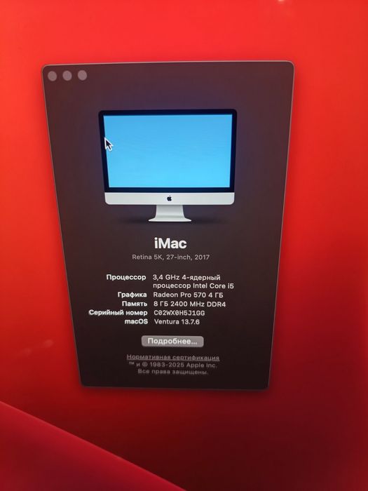 Продам apple iMac 27 модель а1419 2017 року