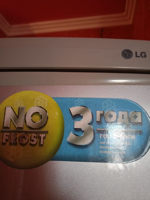 Холодильник LG NO FROST