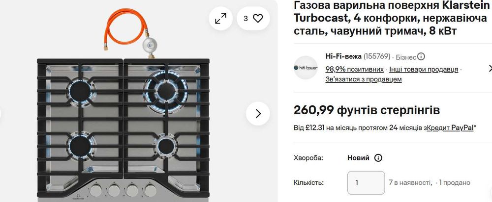 Газова плита варильна поверхня Klarstein Turbocast, 4 конф Нержавійка