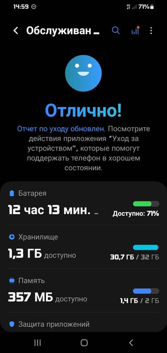 Смартфон б/у Samsung Galaxy A10s SM-A107F  Blue