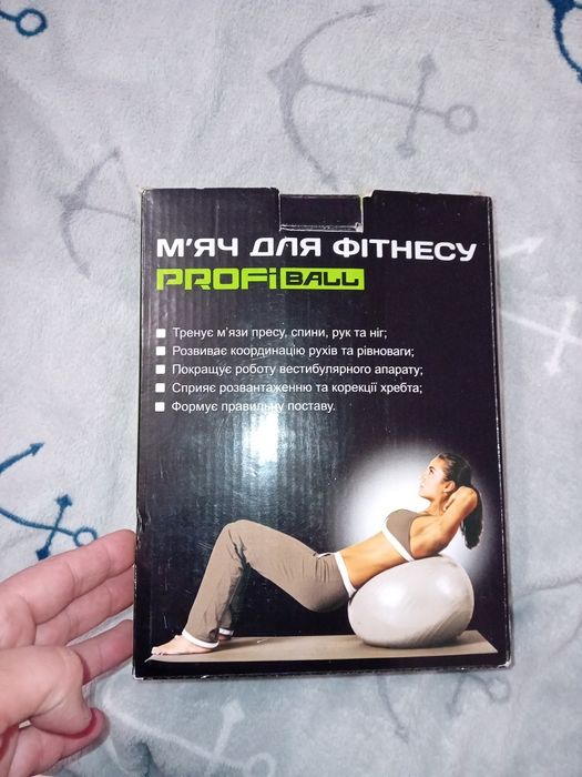 Фітбол сірий 55 см