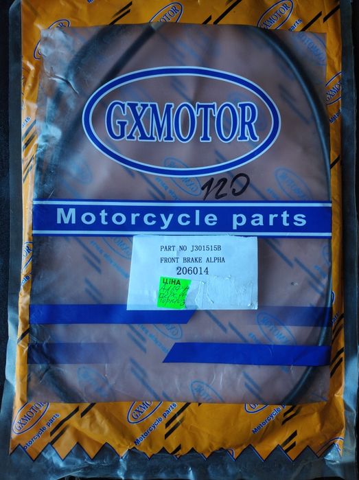 Мото запчастини . Троси.