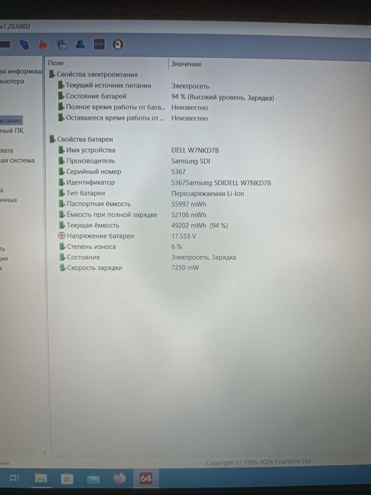 15,6" dell latitude 3580(i5-7200U,video r5-m330 2gb,ddr4 8gb,ssd m2 12