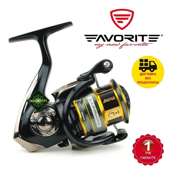 Катушка Favorite Sapphire 2500S  SPHR251 7+1BB. Новая.