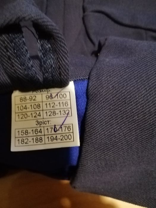 Продам мужскую робу