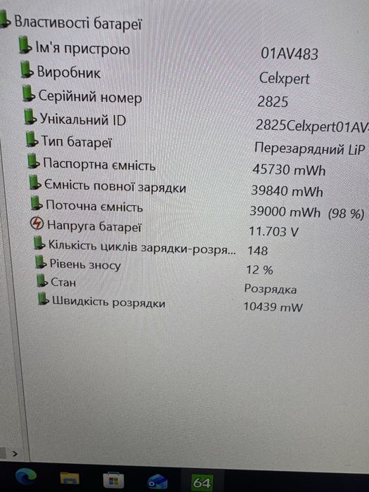 Трансформер 13.3” Lenovo ThinkPad Yoga L380 i5-8350/8-16/128+