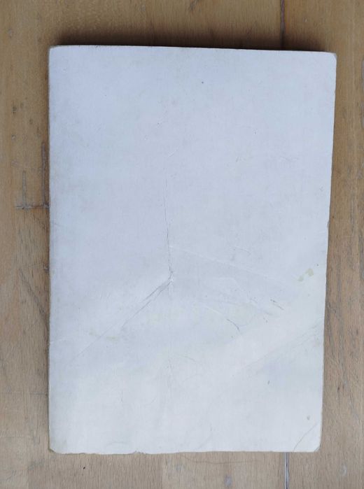 Livro "PIDE - A História da Repressão" - 1974