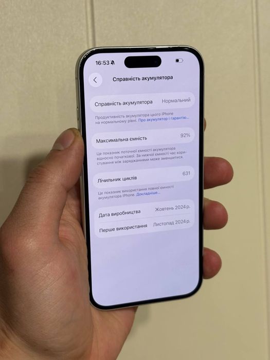 Iphone 16 , 256 gb , meverlock , 92% акб , Айфон 16 , 256 гб , невер