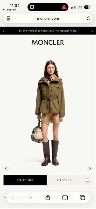 Жіноча куртка Moncler