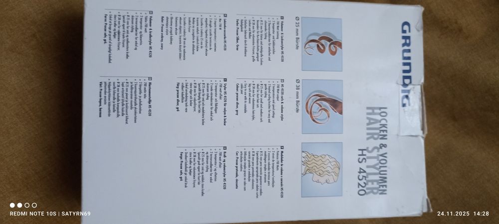 Фен-щітка  Grundig HS 4520