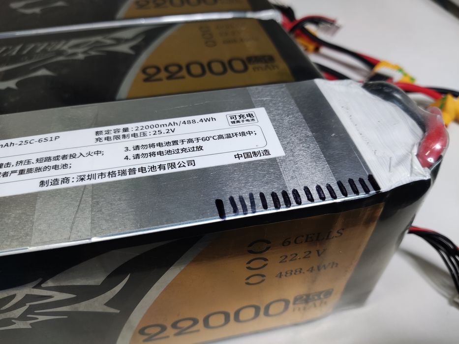 Baterias Tattu 6s 22000mah 25C