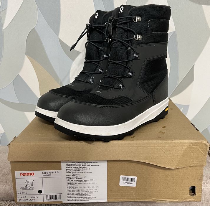 Зимние термосапоги Reima Laplander 40 розмер