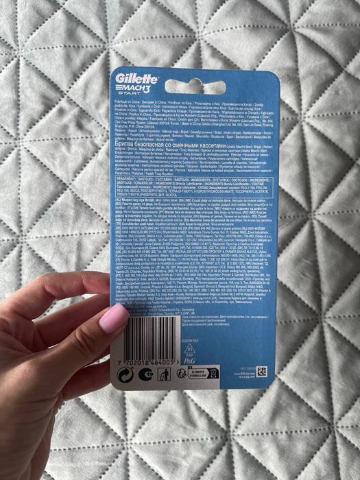 Бритва Gillette Mach3 Start + 3 змінних картриджа