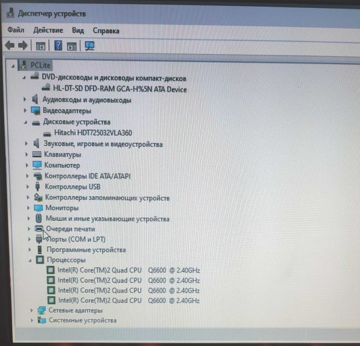 Intel Core2 Quad Q6600 2,40 GHz/1,5 Gb/256 Mb/HDD 320Gb/Windows 10