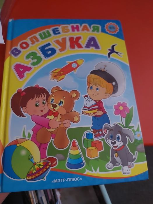 міки іграшка поні книжки дошка