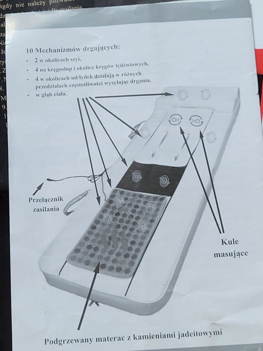 Масажер матрас з різними режимами .