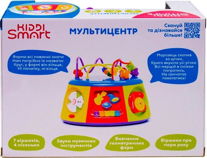Ігровий центр KIDDI SMART Мультицентр б/в