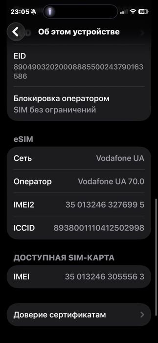 Iphone 17 pro max 256 E-SIM
