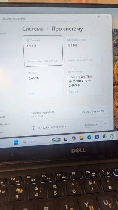 Ноутбук (ультрабук) Dell XPS 9343
