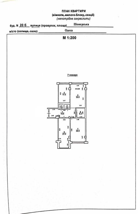 3-комнатная квартира по адресу Куликово поле пл. (площадь 132 м²) - Atlanta.ua - фото 17