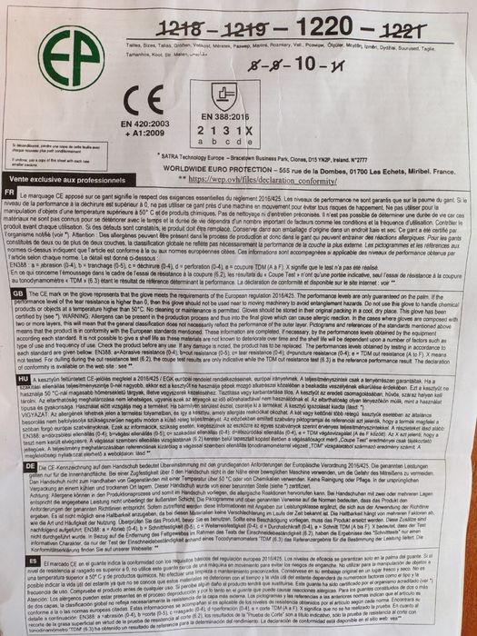 Рабочие перчатки кожаные (пр-во Франция)