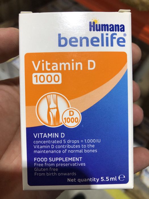 Humana 1, 2 (600г) 3,4(500г)SL,Чай , Йогурт, benelife