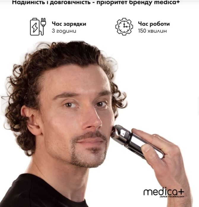 Електробритва шейвер Medica+ STEEL 10Х 1400mAh