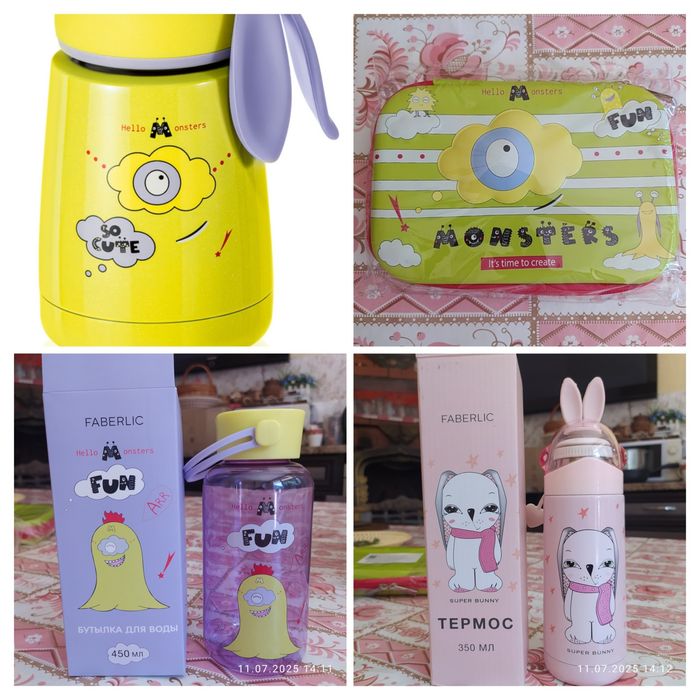 Фаберлик,остатки склада.