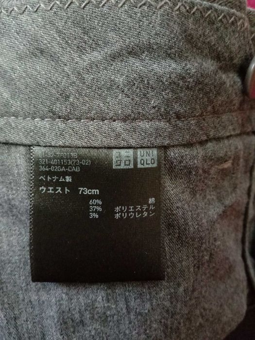 Брюки чиносы Uniqlo (30) Edwin Levi's