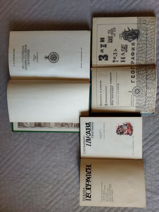 В лабиринте чисел, Стол находок утерянных чисел и другие