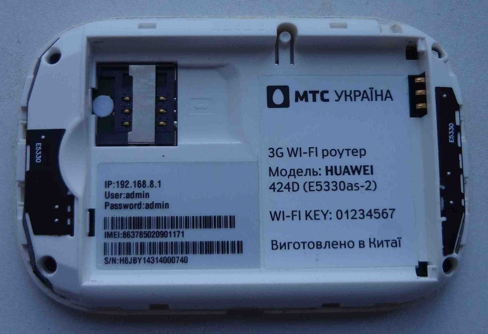 3G wi-fi роутер Huawei E5330 МТС Украина