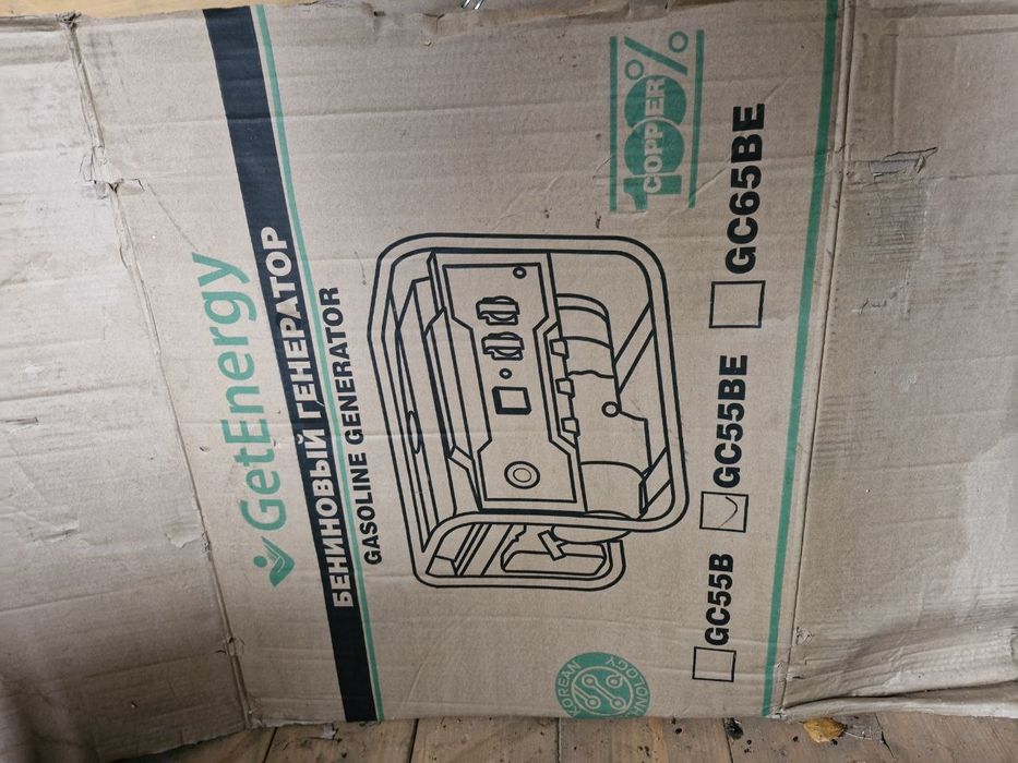 Бензиновий генератор