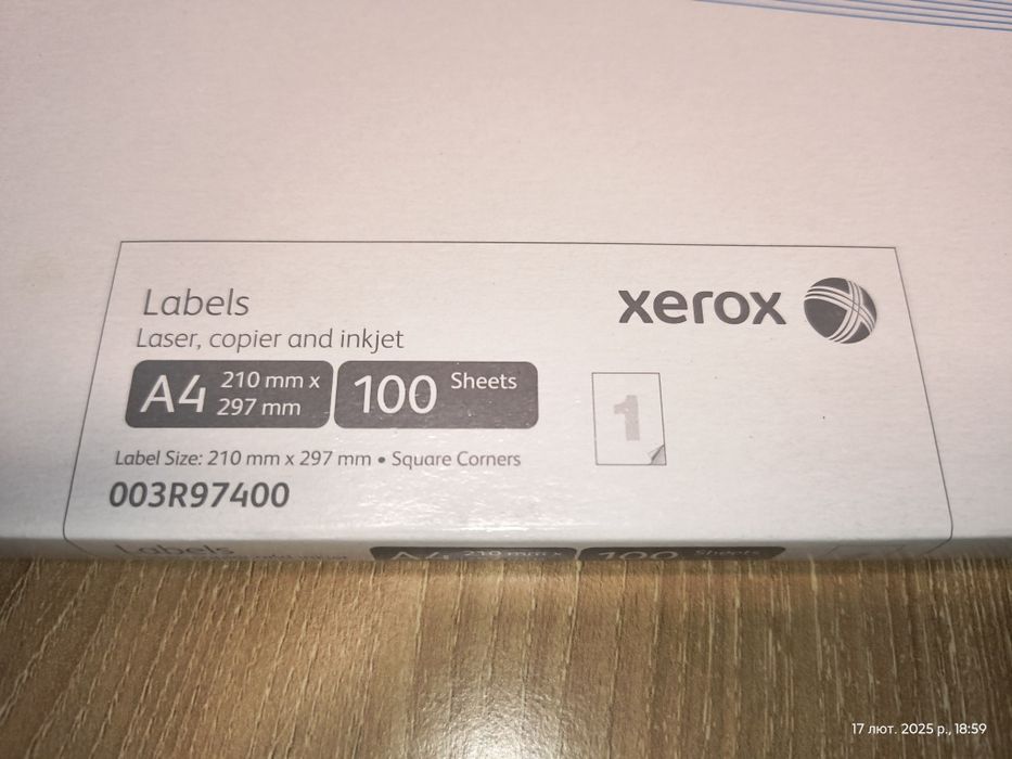 Етикетка самоклеюча Xerox 003R97400 (папір А4)