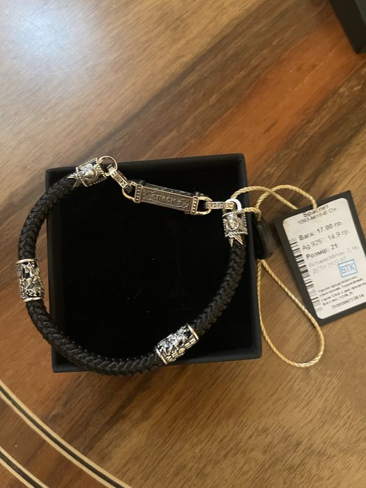 Чоловічий срібний браслет