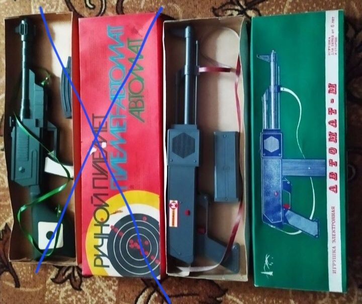 Игрушки СССР:танк,автомат-М,Кукла ГДР, солдатики