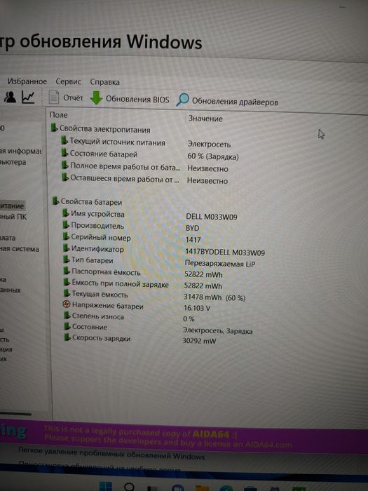Акумулятор RJ40G для ноутбука Dell Latitude 5520 (НОВИЙ)