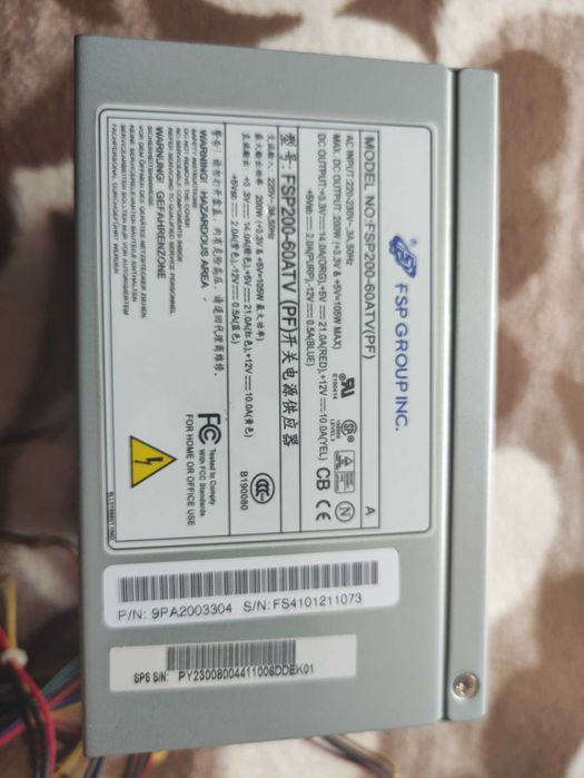 Продам блок живлення FSP200-60ATV