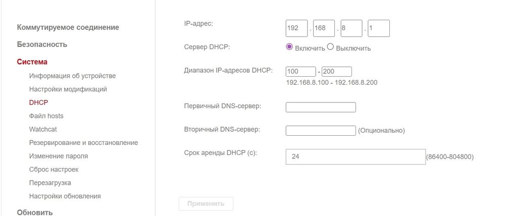 4G модем Huawei E3372 h-153 HiLink Київстар Vodafone Lifecell