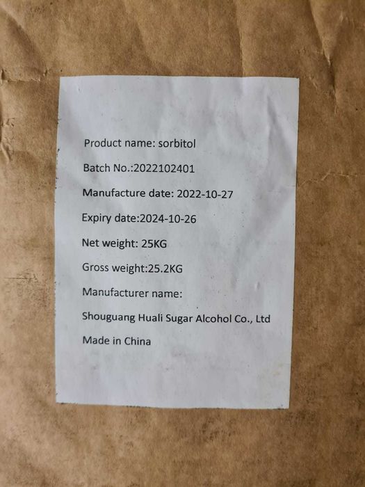 Сорбітол Харчовий