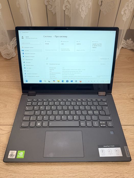 Ноутбук Lenovo IdeaPad C340-14IML(i5-10210u 8x1.6GHz, 4gb, SSD 128gb