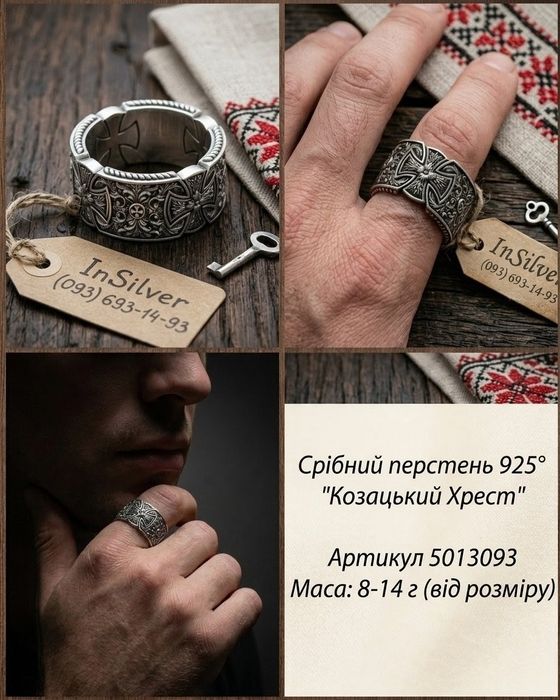 Срібний перстень "колекція#1"  чоловічий 925 проби | Мужское серебряное кольцо с черепом серебро | Масивна печатка на руку | Подарунок чоловіку | 925
